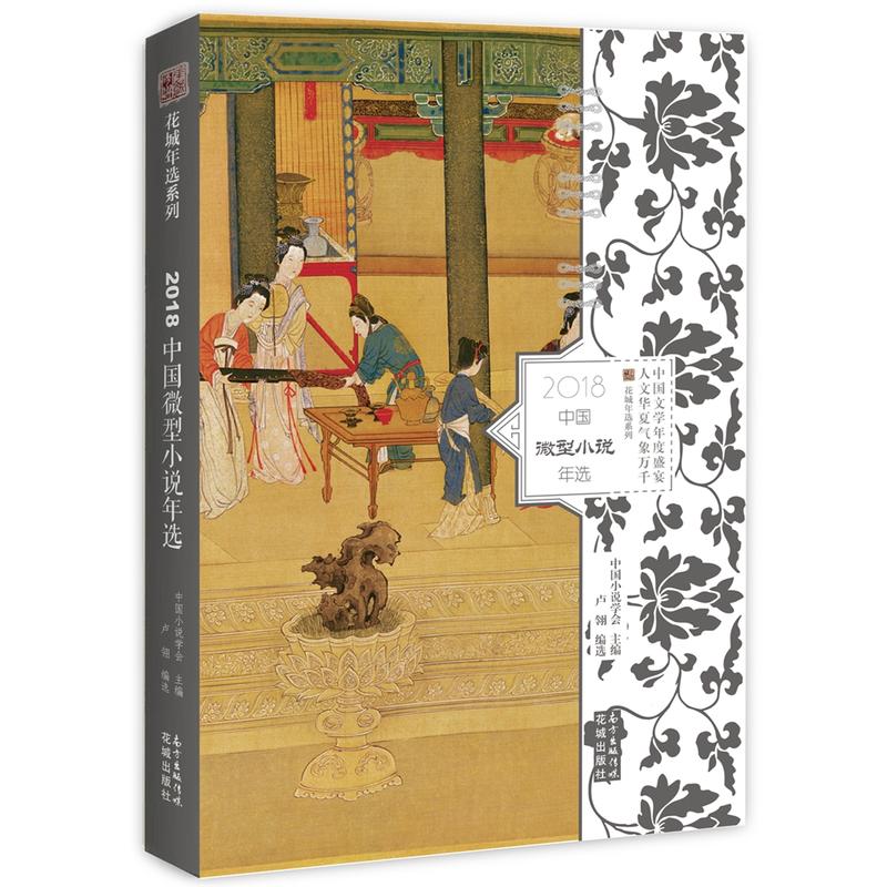 2018�Ї�(gu��)΢��С�f(shu��)���x