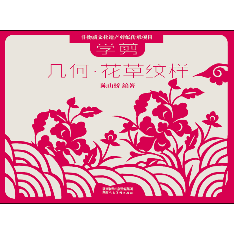 �����|(zh��)�Ļ��z�a(ch��n)�����(xi��ng)Ŀ���н̲� �W(xu��)��׺Ρ����ݼy��