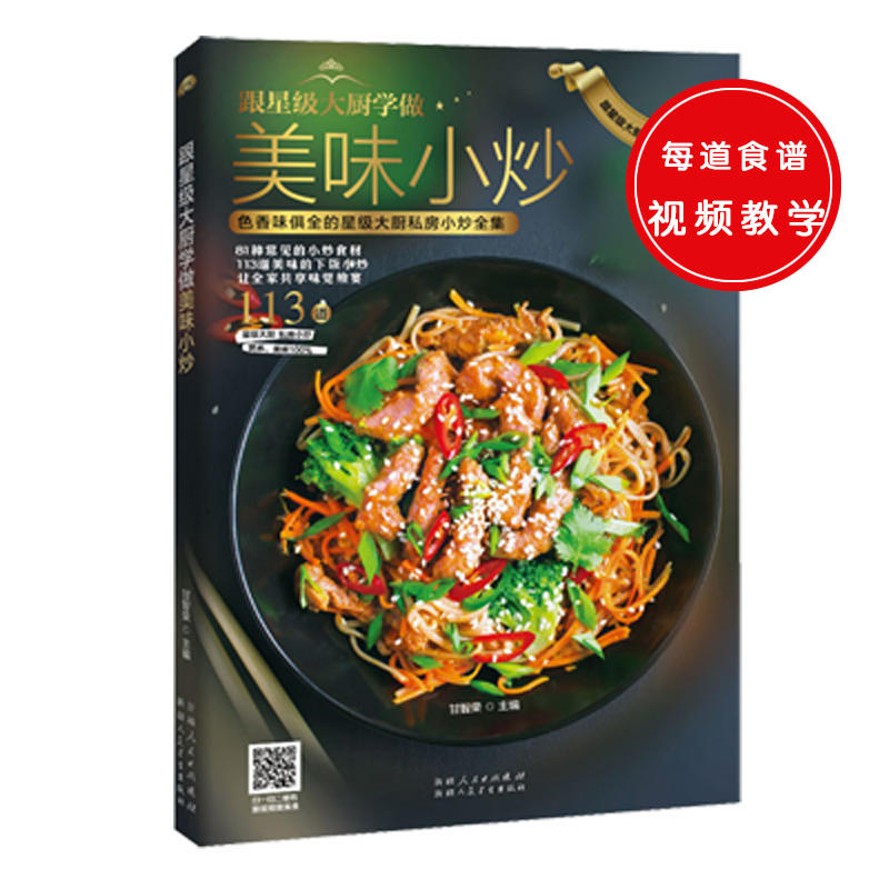 ���Ǽ���N�W(xu��)����ζС����ɫ��ζ��ȫ���Ǽ���N˽��С��ȫ����