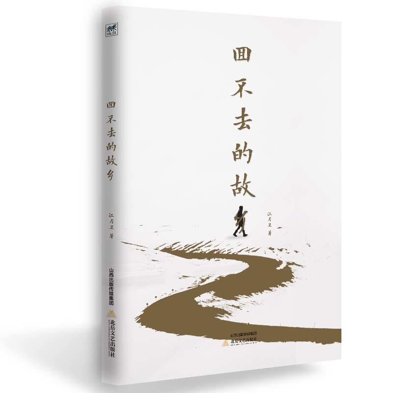 �ز�ȥ�Ĺ��l(xi��ng)