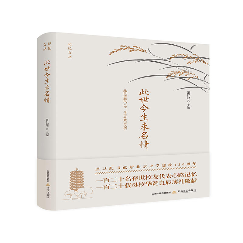 ��������δ����