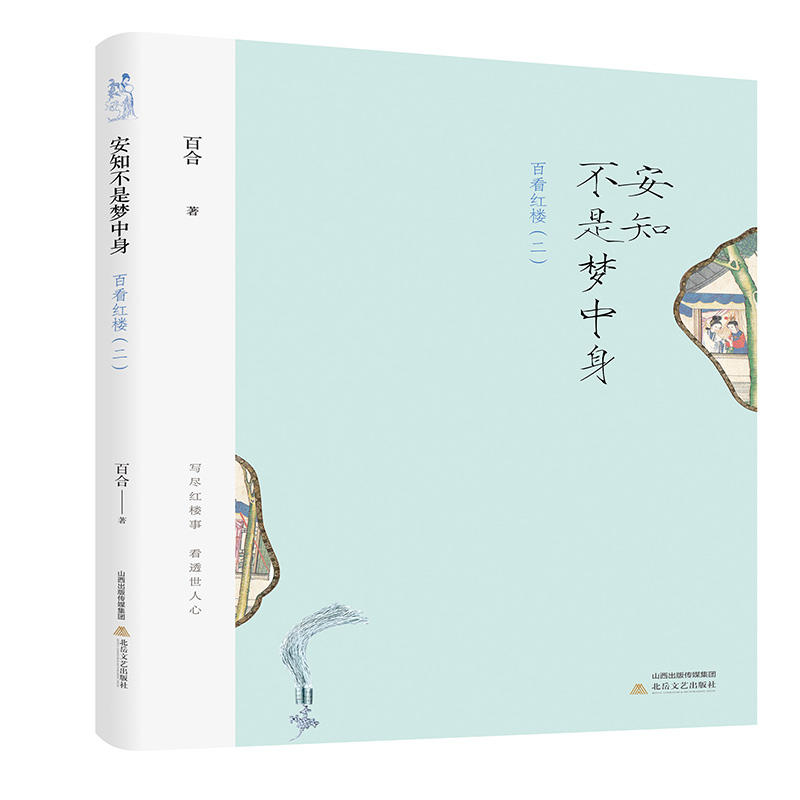 ��֪���ǉ�(m��ng)�������ٿ��t�ǣ�����