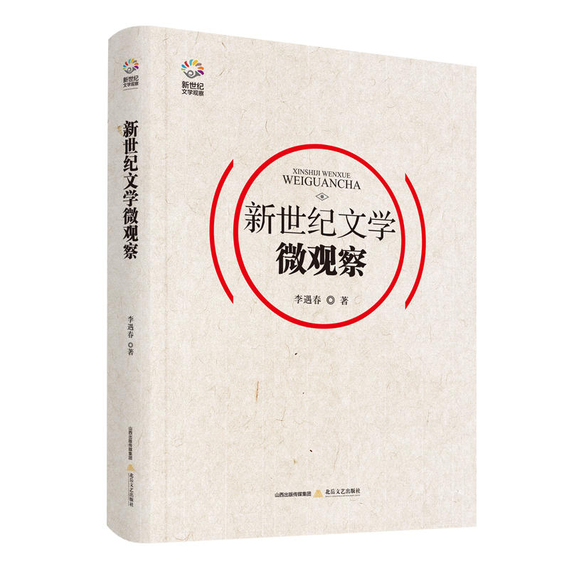 �����o(j��)�ČW(xu��)΢�^�죨ꐕ����������A�����������]��