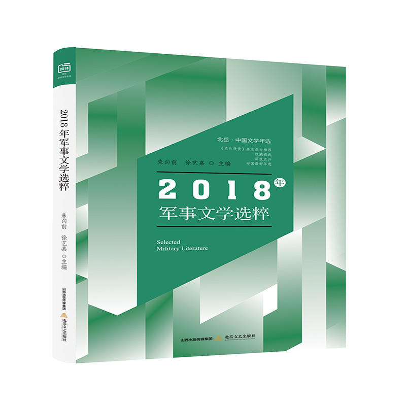 2018��܊���ČW(xu��)�x��