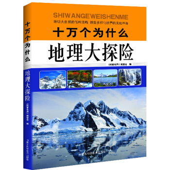 ʮ�f��(g��)��ʲô��������̽�U(xi��n)