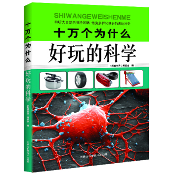 ʮ�f����ʲô������ĿƌW(xu��)