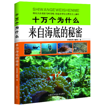 ʮ�f����ʲô�����Ժ��׵�����