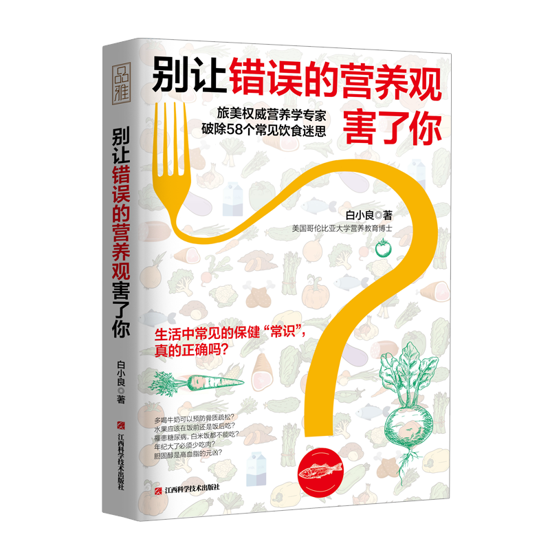 �e׌�e�`�ĠI�B(y��ng)�^�����㣺ֻ���t(y��)��֪���Ľ������R�������I�B(y��ng)�W��ʿ�����Ƴ�58����Ҋ�ʳ��˼