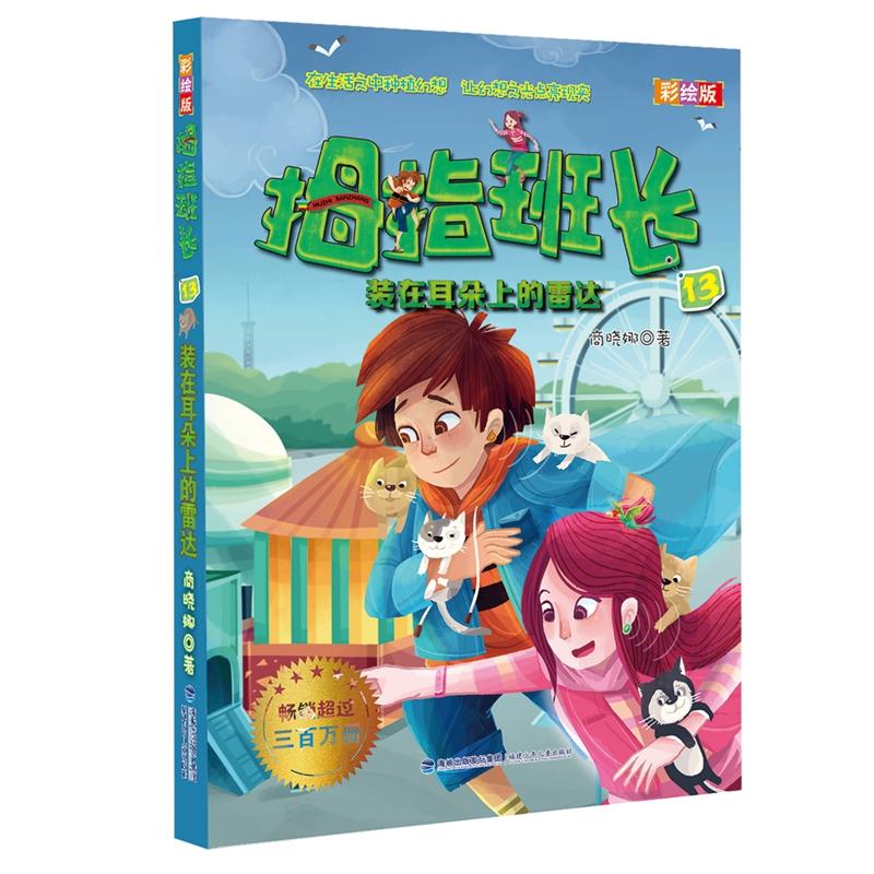 �b�ڶ����ϵ����_(d��)�����̕���Ĵָ���L�����L�棩��ʮ����