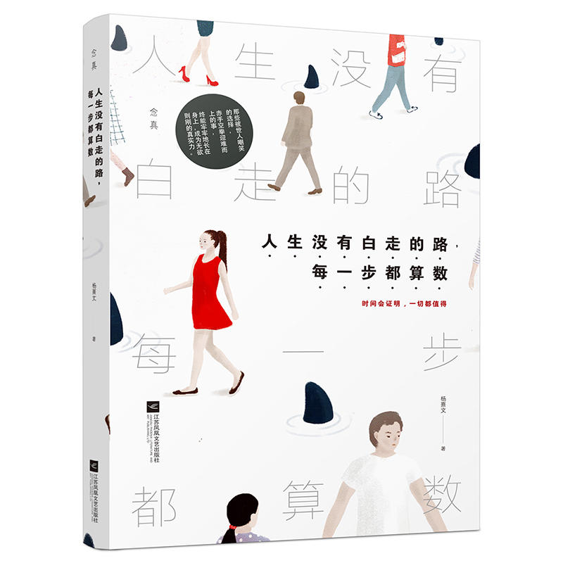 �����]�а��ߵ�·��ÿһ�����㔵(sh��)