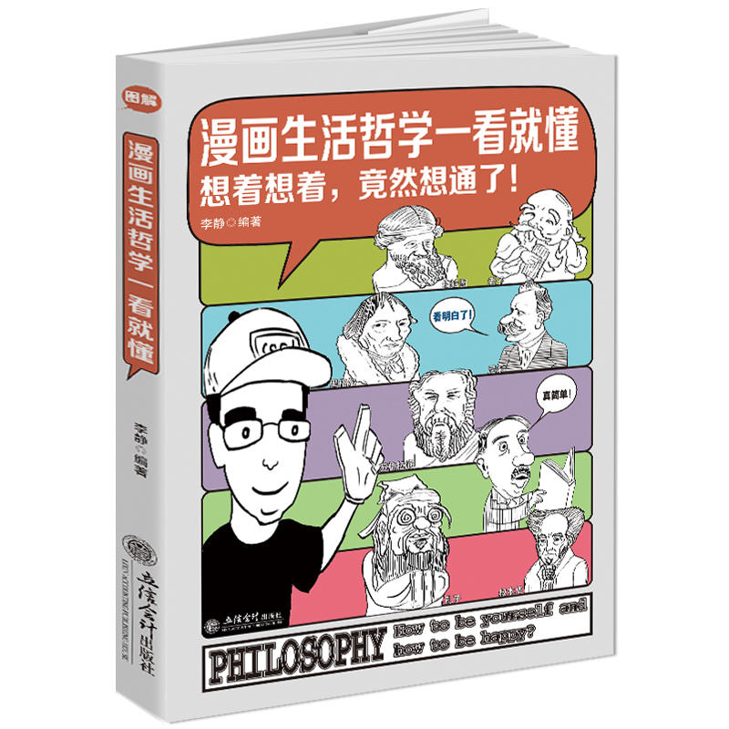 ���������܌W(xu��)һ���Ͷ���������������Ȼ��ͨ�ˣ�