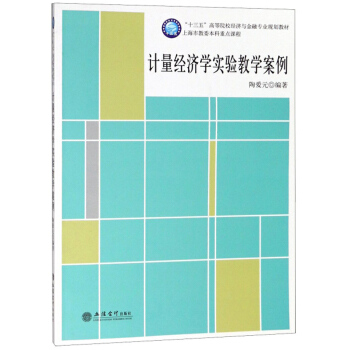 Ӌ(j��)����(j��ng)��(j��)�W(xu��)��(sh��)�(y��n)�̌W(xu��)����