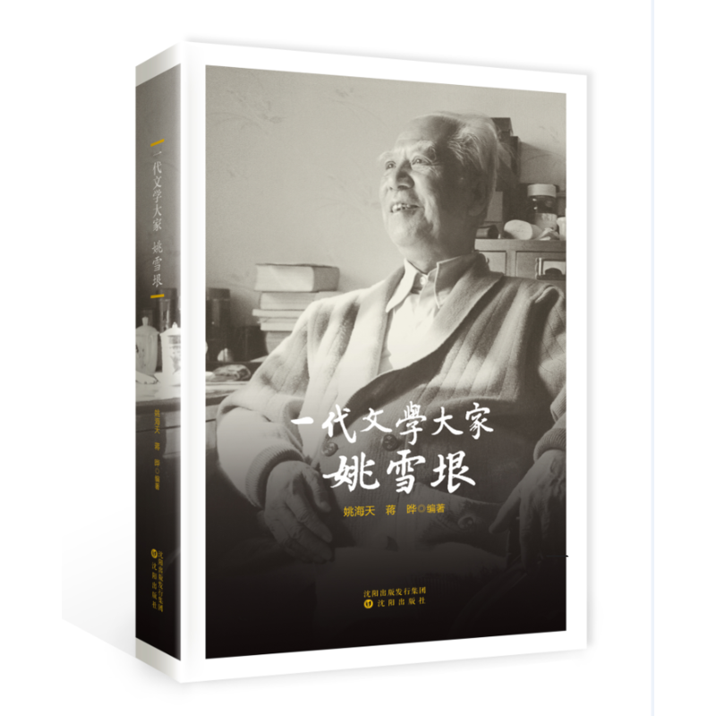 һ���ČW(xu��)���Ҧѩ��