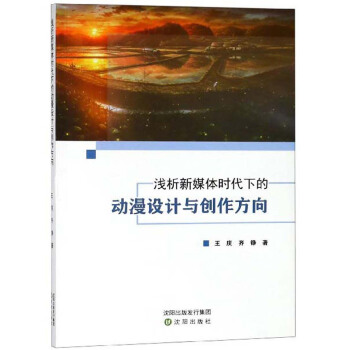 �\����ý�w�r(sh��)���µĄ����O(sh��)Ӌ(j��)�c��(chu��ng)������