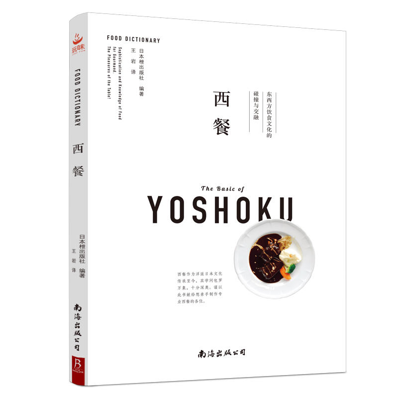 ���ͣ��|�����ʳ�Ļ�����ײ�c����