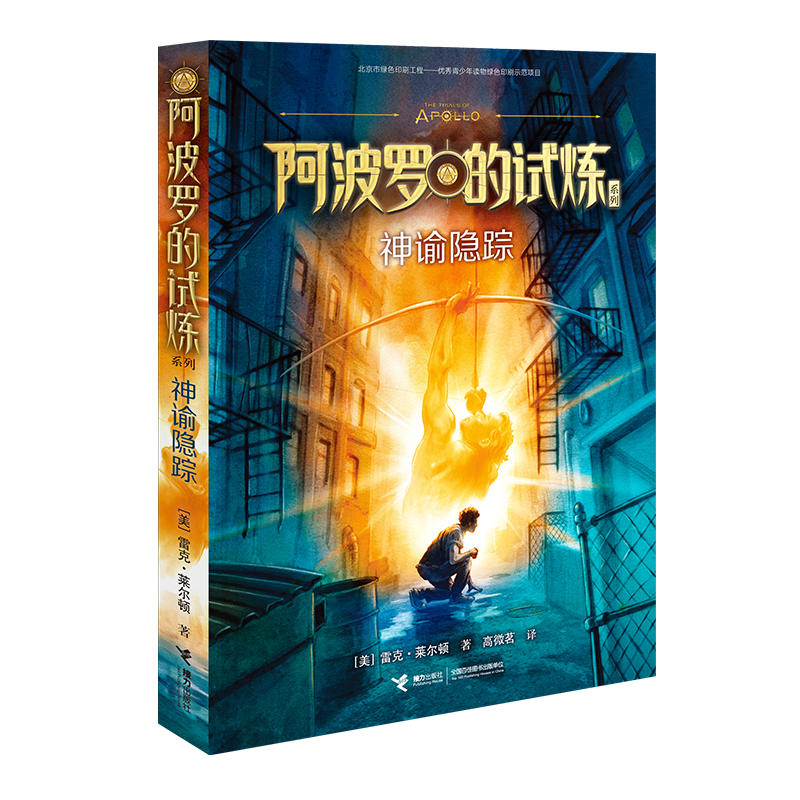 �����_��ԇ��1�����I�[ۙ