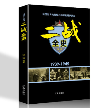 ����(zh��n)ȫʷ