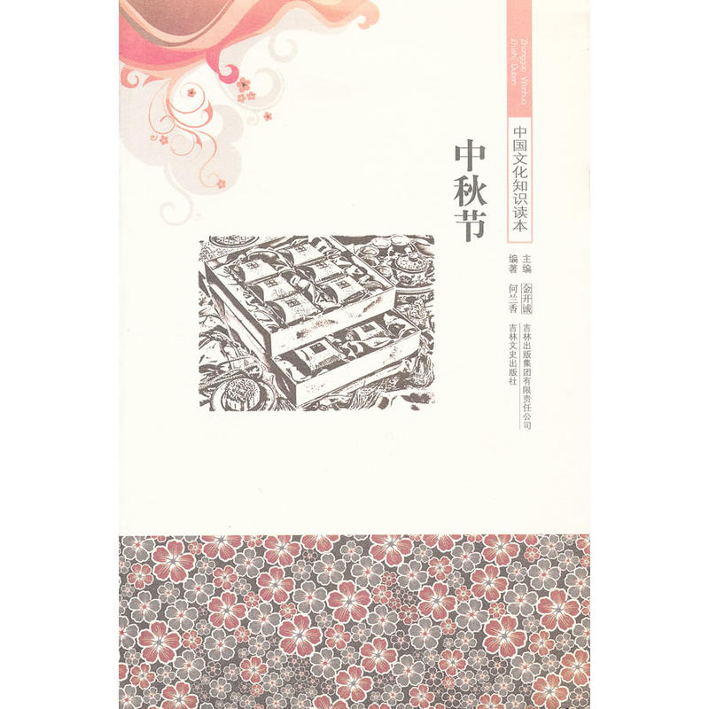 ���﹝(ji��)/�Ї��Ļ�֪�R�x��