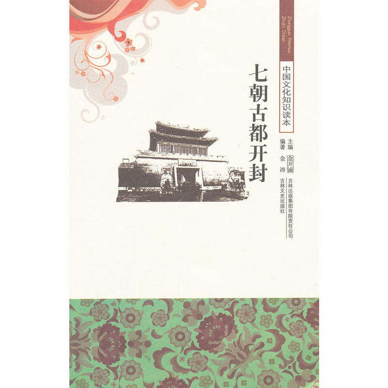 �߳��Ŷ��_��/�Ї��Ļ�֪�R�x��