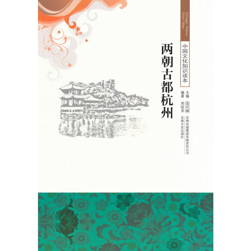 �ɳ��Ŷ�����(�Ї��Ļ�֪�R�x��)