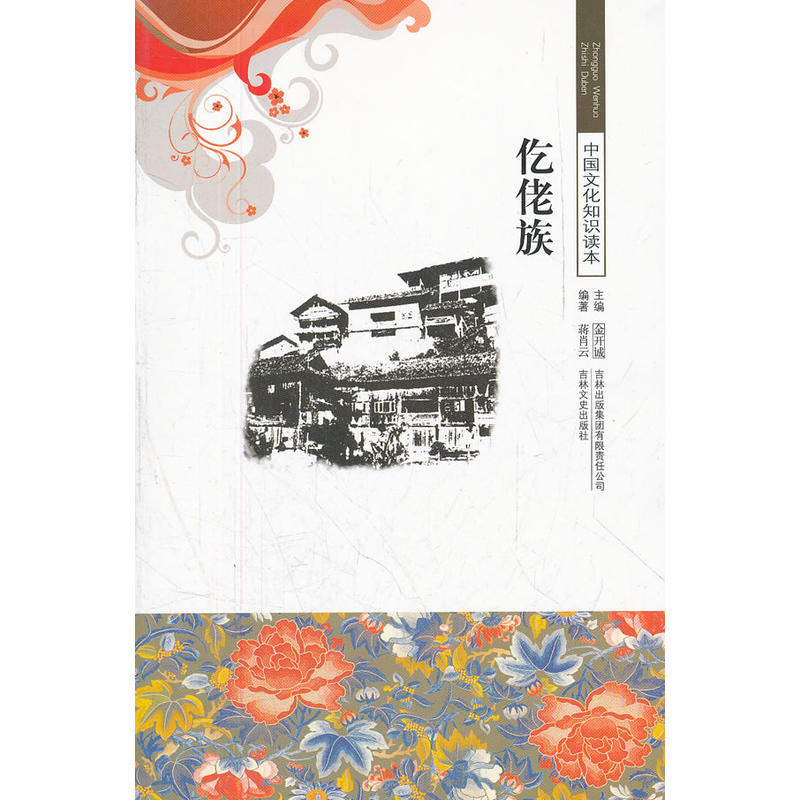 �߳��Ŷ�����/�Ї��Ļ�֪�R�x��