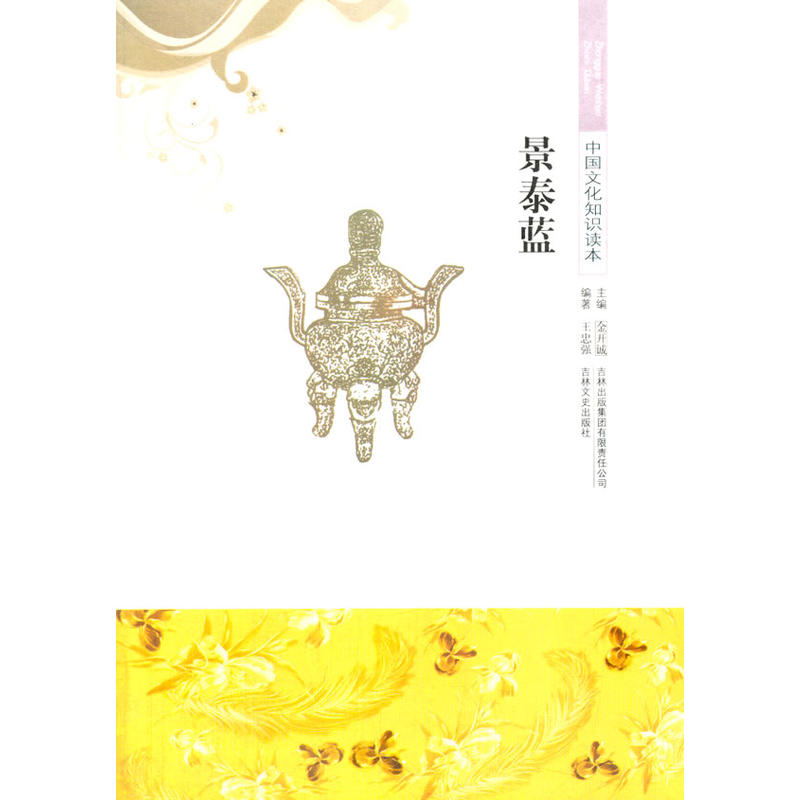 ��̩�{(l��n)(�Ї�(gu��)�Ļ�֪�R(sh��)�x��)