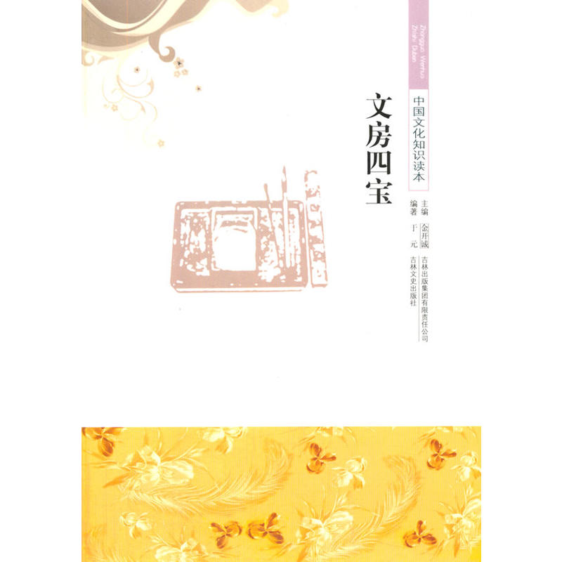 ��С�W����xϵ��֮�Ї��Ļ�֪�R�x��--�ķ��Č�