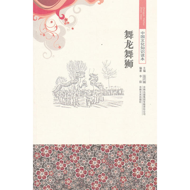 ������{/�Ї��Ļ�֪�R�x��