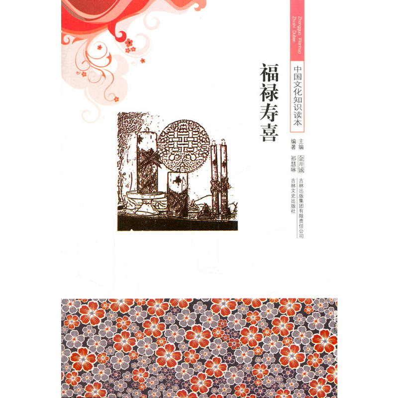 ������ϲ(�Ї�(gu��)�Ļ�֪�R(sh��)�x��)