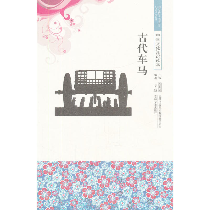 �Ŵ�܇�R/�Ї��Ļ�֪�R�x��