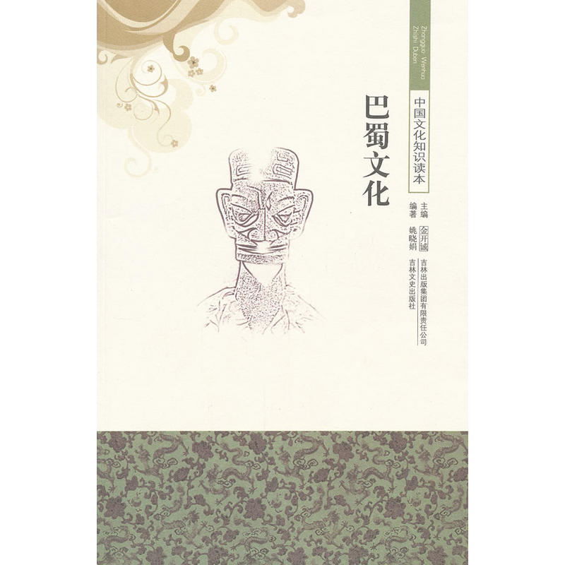 �����Ļ�/�Ї��Ļ�֪�R(sh��)�x��