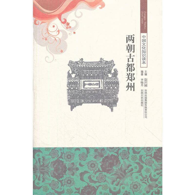 �ɳ��Ŷ�����/�Ї��Ļ�֪�R(sh��)�x��