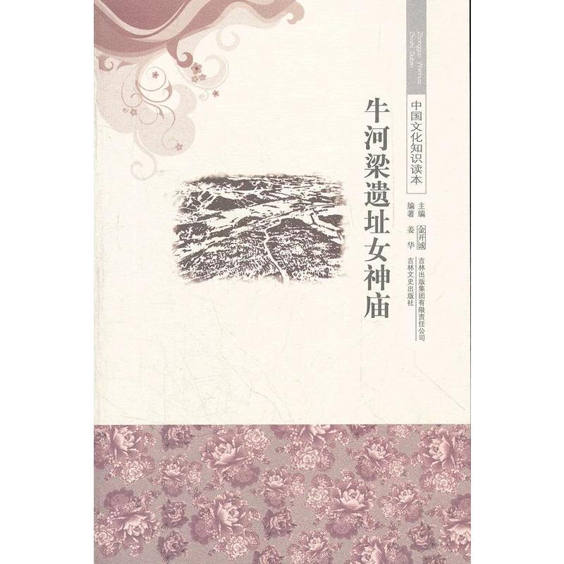 ţ�����zַŮ��R/�Ї��Ļ�֪�R�x��