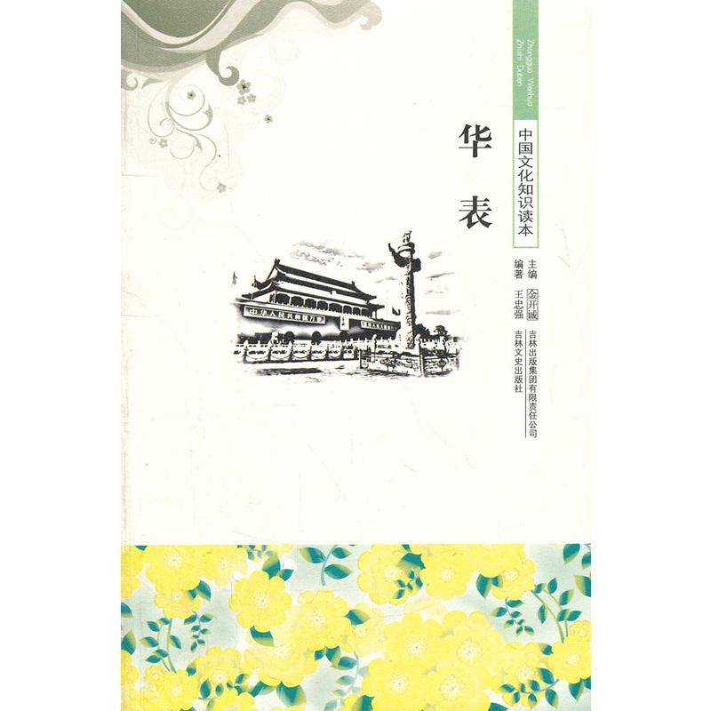 �A��/�Ї�(gu��)�Ļ�֪�R(sh��)�x��