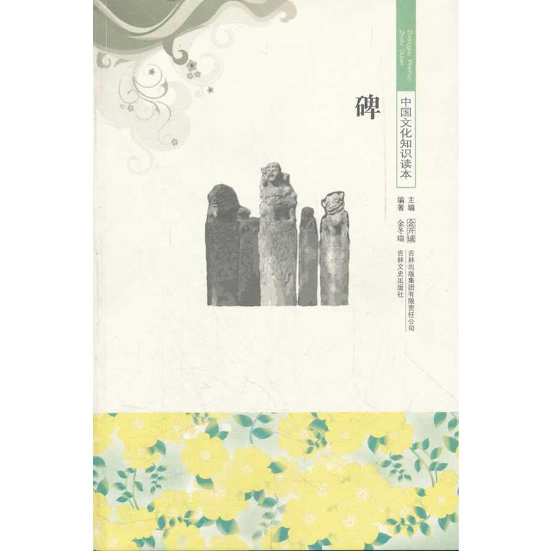 ��/�Ї��Ļ�֪�R�x��