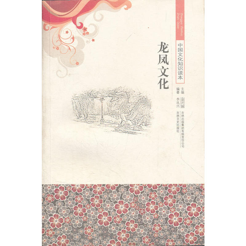 ���P�Ļ�/�Ї��Ļ�֪�R�x��