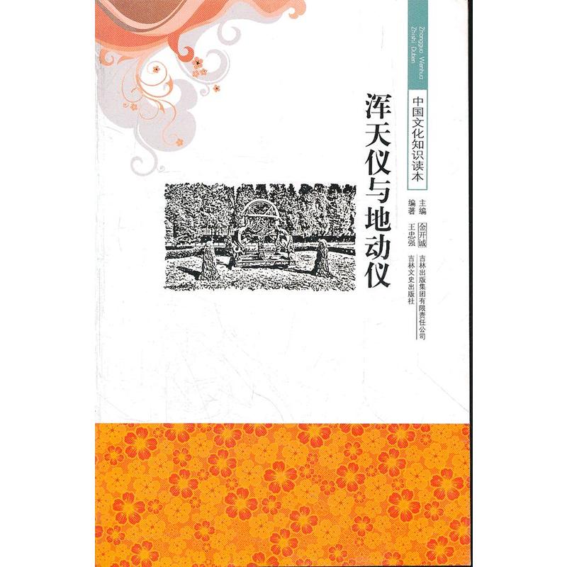 ����x�c�؄�(d��ng)�x/�Ї�(gu��)�Ļ�֪�R(sh��)�x��