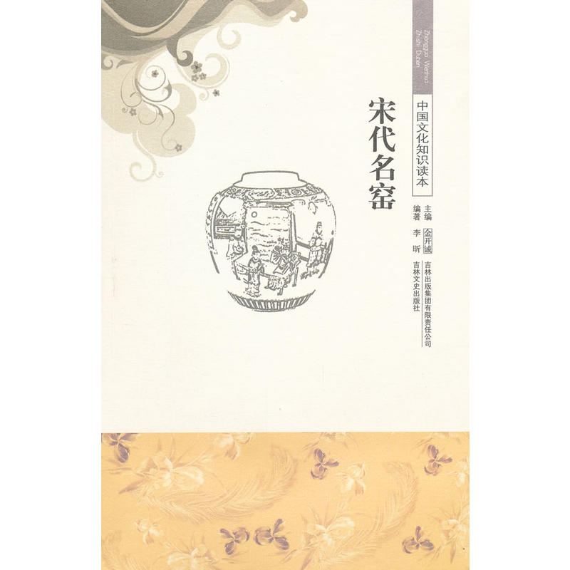 �δ����G/�Ї��Ļ�֪�R�x��