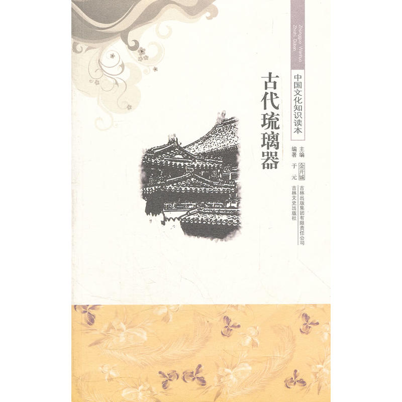 �Ŵ�������/�Ї��Ļ�֪�R(sh��)�x��