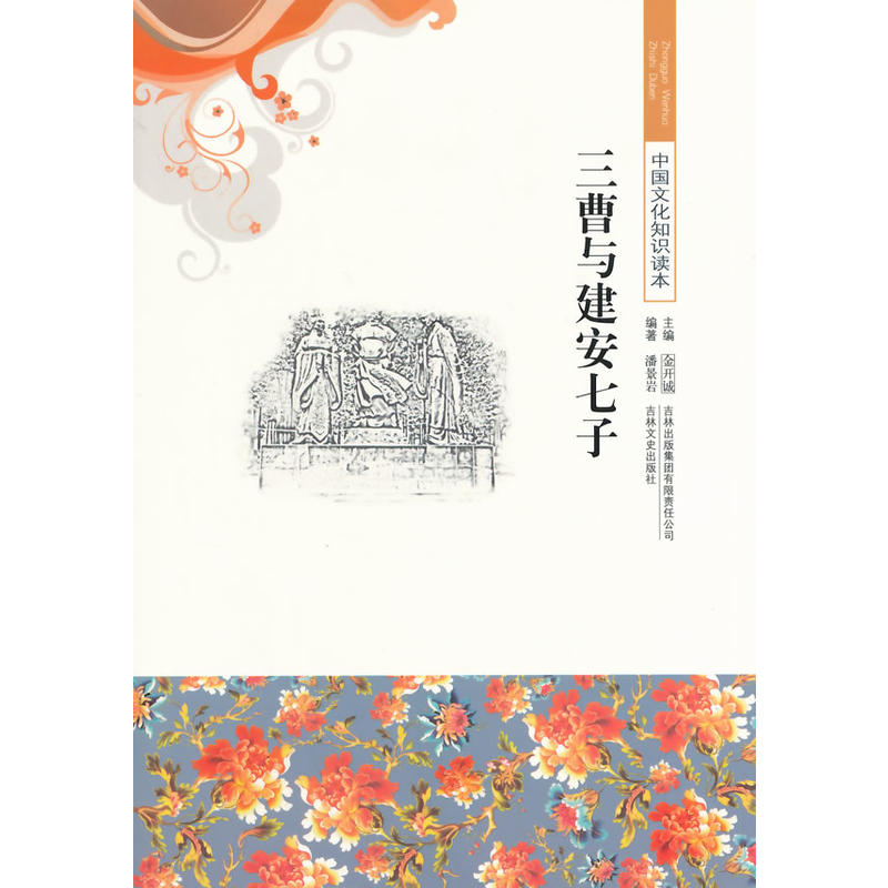 ��С�W����xϵ��֮�Ї��Ļ�֪�R�x��--�����c��������