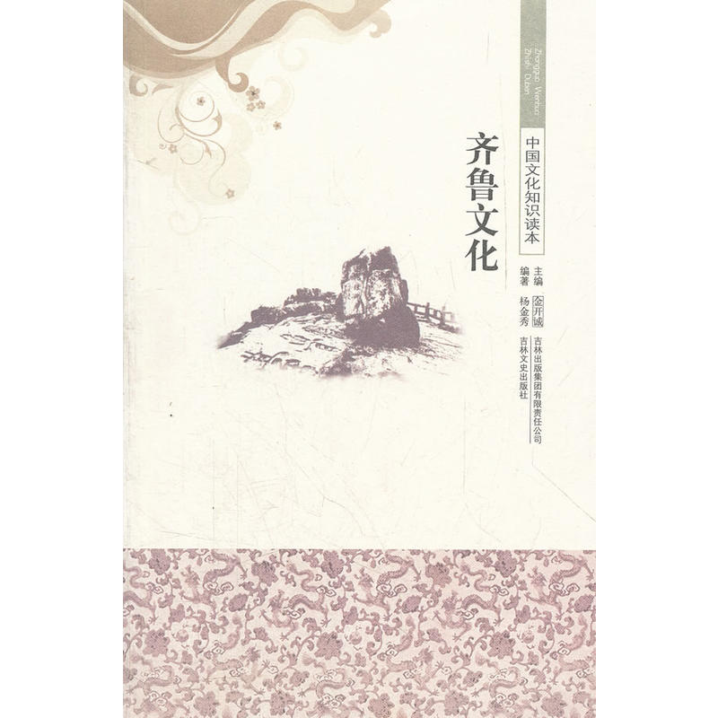 �R���Ļ�/�Ї��Ļ�֪�R�x��