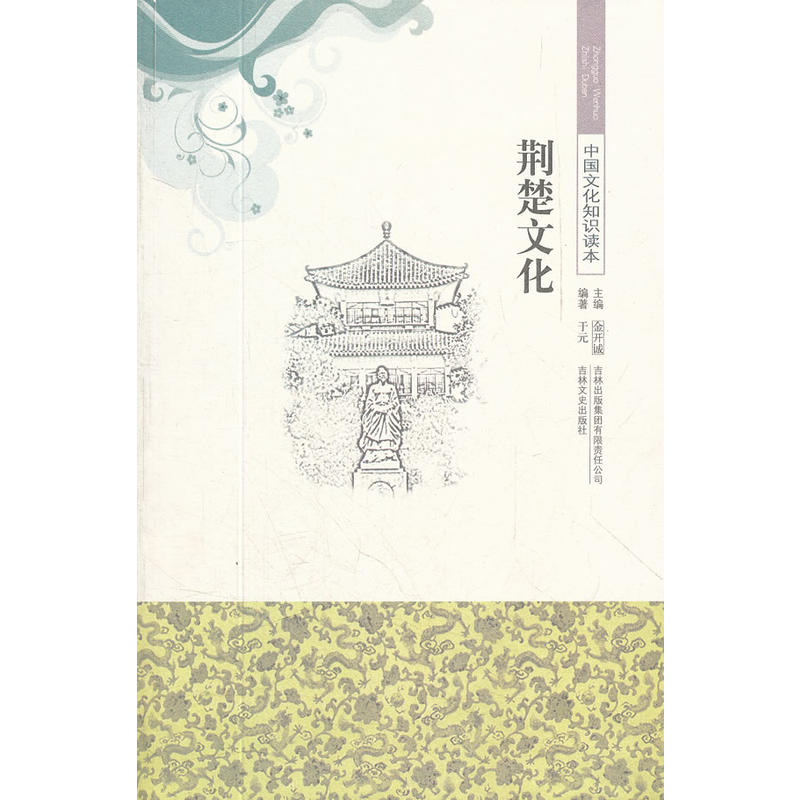 �G���Ļ�/�Ї��Ļ�֪�R�x��