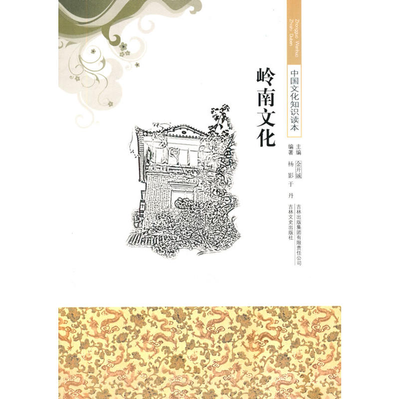 �X���Ļ�(�Ї��Ļ�֪�R�x��)