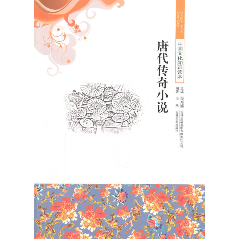 ��С�W����xϵ��֮�Ї��Ļ�֪�R�x��--�ƴ�����С�f