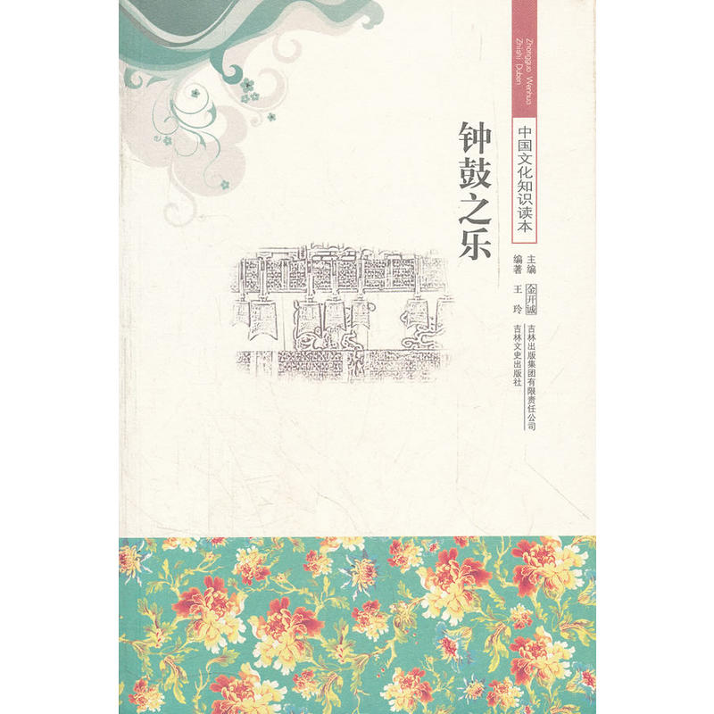 犹�֮��/�Ї��Ļ�֪�R�x��