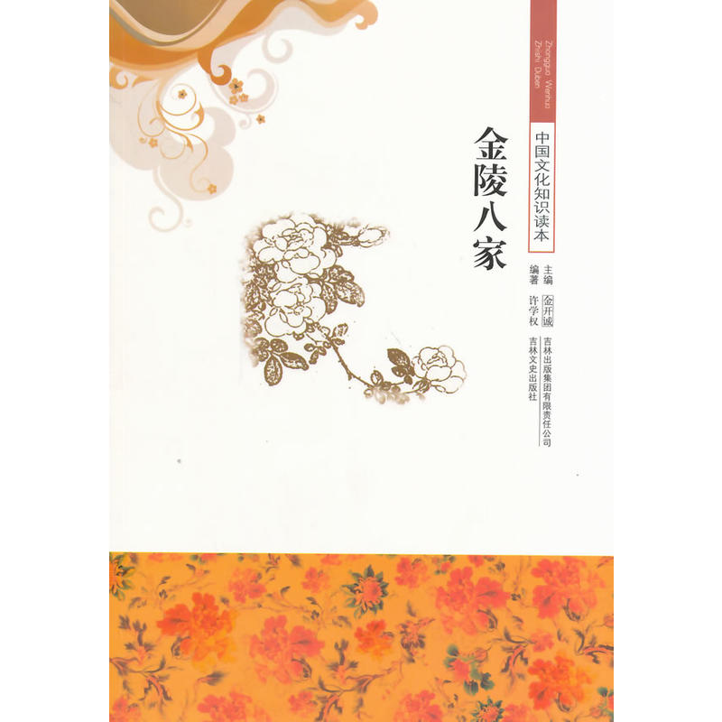 ����˼�(�Ї��Ļ�֪�R�x��)