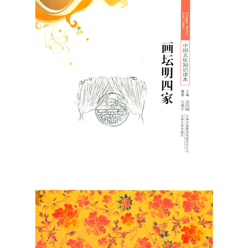 �������ļ�(�Ї��Ļ�֪�R�x��)