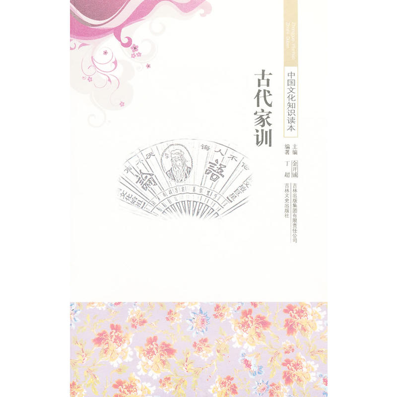 �Ŵ���Ӗ(x��n)/�Ї�(gu��)�Ļ�֪�R(sh��)�x��