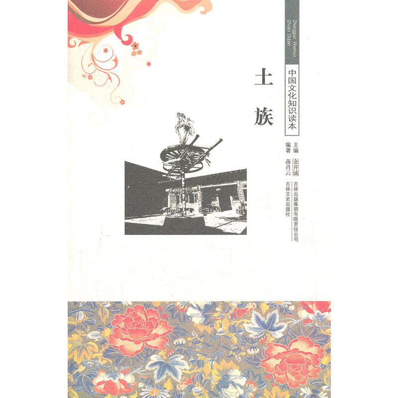 ����/�Ї��Ļ�֪�R�x��