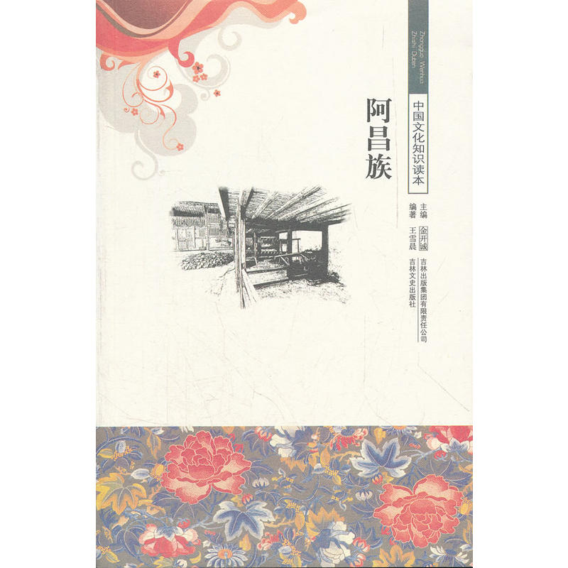 ������/�Ї�(gu��)�Ļ�֪�R(sh��)�x��